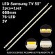 Боковая подсветка для телевизора Samsung 55″ 2012SVS55 (2 планки по 680 мм, 76 LED 7x2 мм, 3 В)