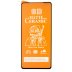 Захисна плівка Ceramic Matte для Xiaomi Mi 10T Lite (5G) (Full Glue) (Black)