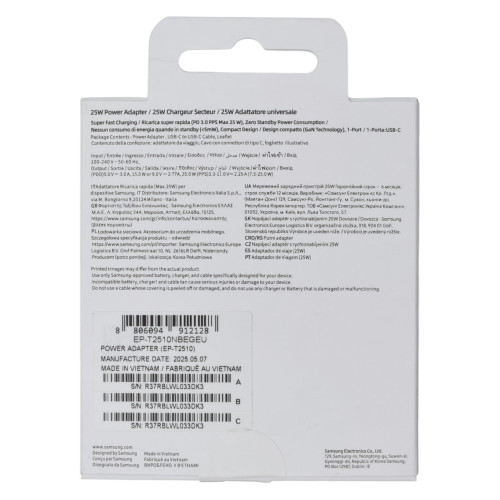 Сетевое зарядное устройство Samsung EP-T2510 USB-C (25W · 3A) с кабелем Type-C – Type-C (OEM) (Black)
