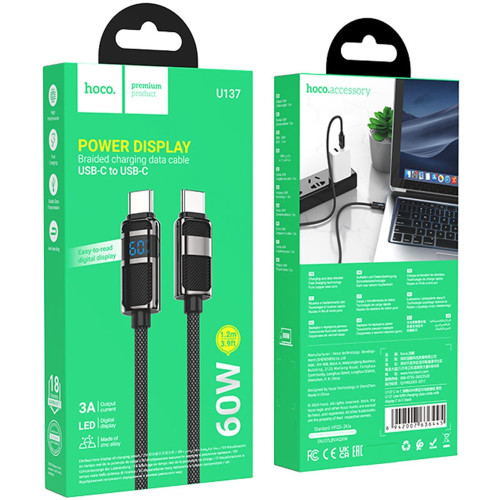 Кабель Hoco U137 Line Type-C – Type-C (1.2 м · 60W · 3A) (Black)