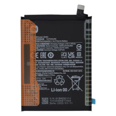 Акумулятор Xiaomi BN5D (5000 mAh) (Original)