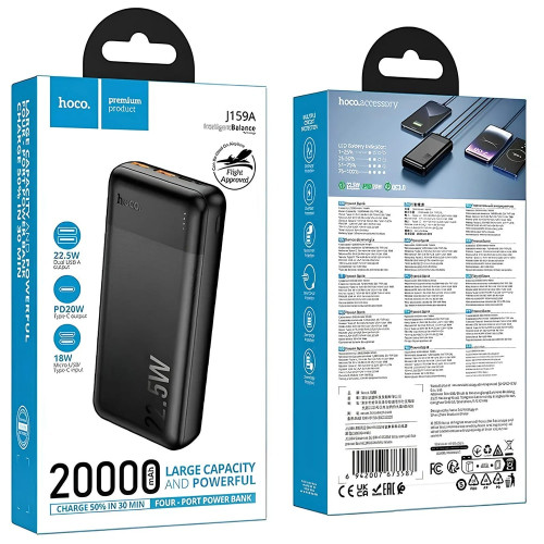 Повербанк Hoco J159A Essence 22.5W PD20W (20000 mAh) (Black)