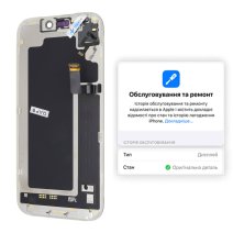 Дисплей для Apple iPhone 17 Pro с тачскрином в рамке (Black) (Original)