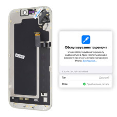 Дисплей для Apple iPhone 17 Pro с тачскрином в рамке (Black) (Original)