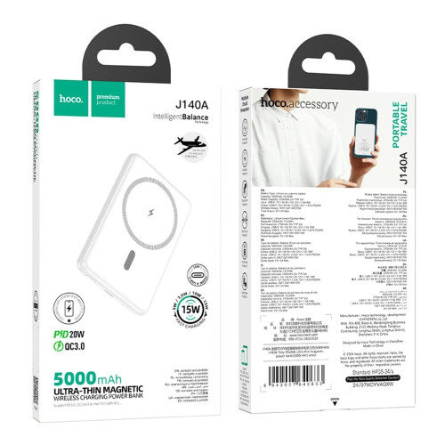 Повербанк Hoco J140A Magnetic PD20W (5000 mAh) (White)