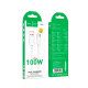 Кабель Hoco X115 Surpass USB-A – Type-C (1 м · 100W · 5A) (White)