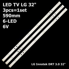 Прямая подсветка для телевизора LG 32″ DRT3.0 32A/B (A+B, 3 планки по 590 мм, 6 LED, линза 17 мм, 6 В)