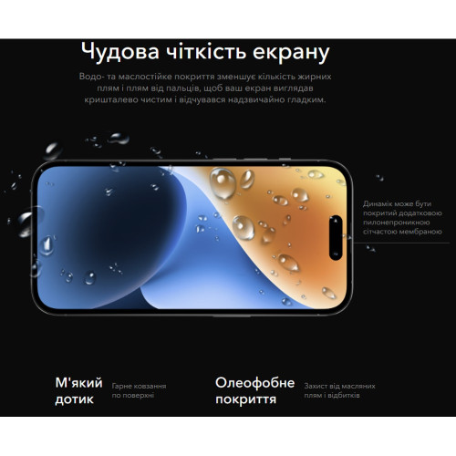 Захисне скло +NEU Chatel Corning Gorilla Glass для Apple iPhone 16e (Black)