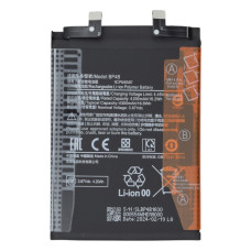 Аккумулятор Xiaomi BP4B (4300 mAh) (Original PRC)