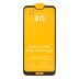 Защитное стекло в тех упаковке для Huawei P20 Lite (Full Glue) (0.3 мм, 2.5D) (Black)