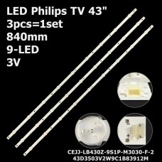 Пряма підсвітка для телевізора Philips 43″ 43D3503V2W9C1B83912M (1 планка 840 мм, 9 LED, 3 В)