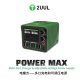 Мережевий зарядний пристрій 2UUL PC01 Power Max (200W)