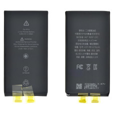 Аккумулятор для Apple iPhone 14 (Cell - без шлейфа)