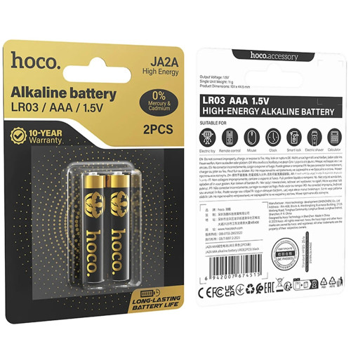 Батарейка Hoco Alkaline JA2A AAA LR03 (2шт)