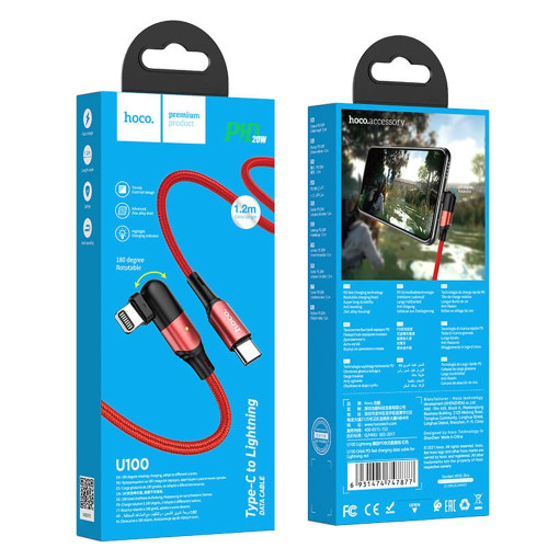 Кабель Hoco U100 Type-C – Lightning (1.2 м · 20W · 2.4A) (Red)