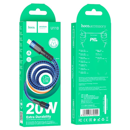 Кабель Hoco U110 Type-C – Lightning (1.2 м · 20W · 3A) (Blue)