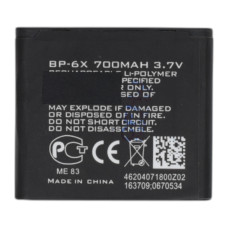 Аккумулятор Nokia BL-6X (Original PRC)