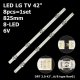 Прямая подсветка для телевизора LG 42″ DRT3.0 T420HVJ010 (A+B, 8 планок, 4 LED, линза 22,5 мм, 6 В)