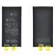 Аккумулятор для Apple iPhone 13 mini A2481 (2406 mAh) (Cell - без шлейфа)