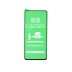 Захисна плівка Ceramic для Samsung A536 Galaxy A53 (5G) (2022) (Full Glue) (Black)