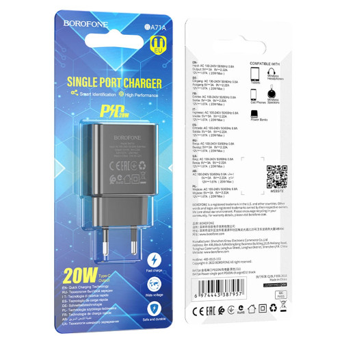 Мережевий зарядний пристрій Borofone BA71A USB-C (20W · 3A) (Black)