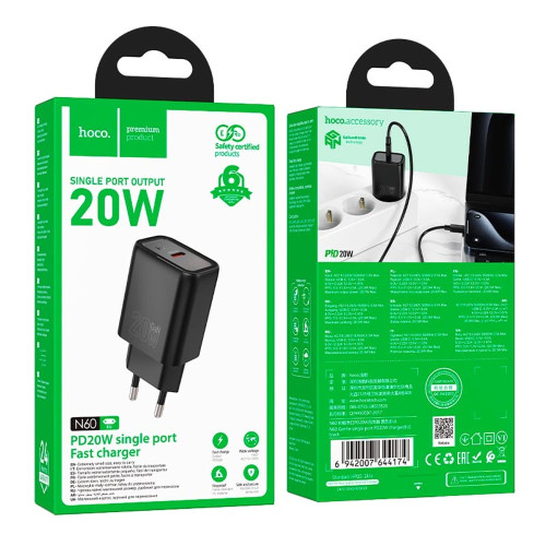 Сетевое зарядное устройство Hoco N60 USB-C (20W · 3A) (Black)