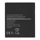 Аккумулятор Samsung EB-BG715BBE для Samsung G715 Galaxy XCover Pro (2020) Original PRC