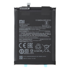 Акумулятор Xiaomi BN54 (5020 mAh) (Original)