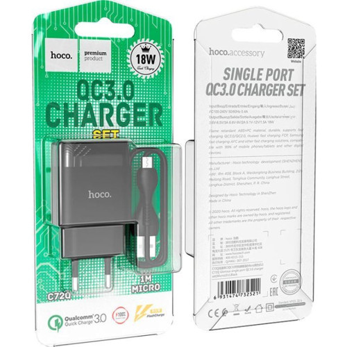 Мережевий зарядний пристрій Hoco C72Q USB-A (18W · 3A) з кабелем USB-A – Micro-USB (Black)