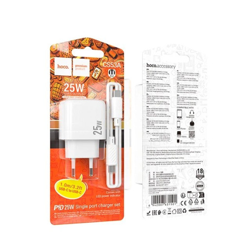 Сетевое зарядное устройство Hoco CS53A USB-C (25W · 3A) с кабелем Type-C – Type-C (White)