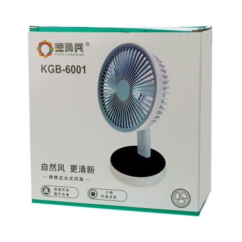 Портативный вентилятор Kongjiangbing KGB-6001 (White)