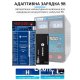 Тестер-активатор аккумуляторов Sunshine SS-916 ultra v3.0