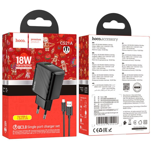 Сетевое зарядное устройство Hoco CS21A USB-A (18W · 3A) с кабелем USB-A – Type-C (Black)
