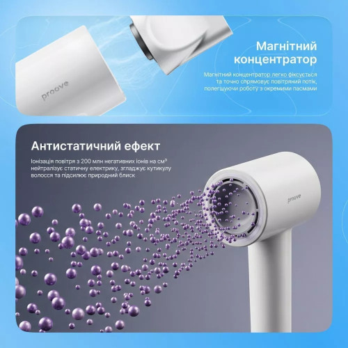 Фен Proove Luna 1500W (White)