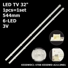 Прямая подсветка для телевизора LG 32″ K550WDC1 (левая, 1 планка 544 мм, 6 LED, линза 15,5 мм, 3 В)