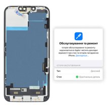 Дисплей для Apple iPhone 13 з тачскріном в рамці (Black) (Original)