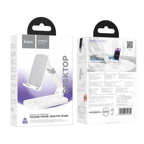 Подставка для телефона Hoco HD8 (White)