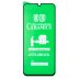 Захисна плівка Ceramic для Samsung M146 Galaxy M14 (5G) (2023) (Full Glue) (Black)