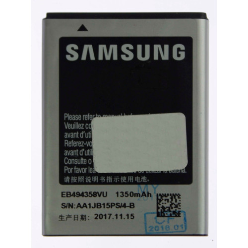 Аккумулятор Samsung EB494358VU / EB-L1P3DVU (1350 mAh)