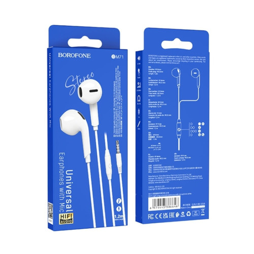 Наушники Borofone BM71 (White)