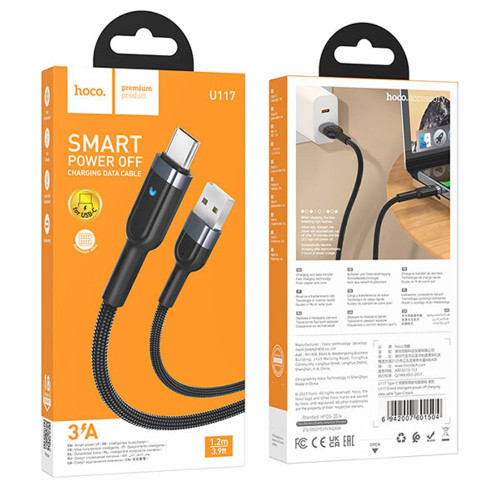Кабель Hoco U117 USB-A – Type-C (1.2 м · 12W · 2.4A) (Black)