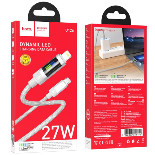 Кабель Hoco U126 Type-C – Lightning (1.2 м · 27W · 3A) (Gray)