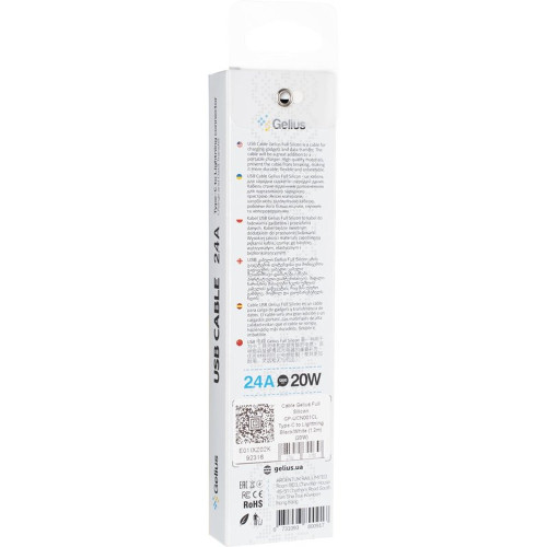 Кабель Gelius Full Silicon Type-C to Lightning 20W 1.2м (GP-UCN001CL) black white