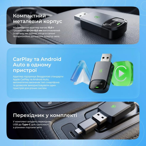 Bluetooth Adapter Proove Unity 2in1 black
