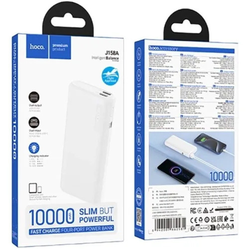 Повербанк Hoco J158A Runner 10W (10000 mAh) (White)