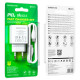 Сетевое зарядное устройство Borofone BA67A USB-A+USB-C (20W · 3A) с кабелем Type-C – Type-C (White)