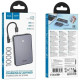 Повербанк Hoco J170 Starlight 22.5W (10000 mAh) (Gray)