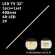 Бокова підсвітка для телевізора Telefunken 32″ T72M320354AI (1 планка 406 мм, 48 LED 6,5x2 мм, 3 В)