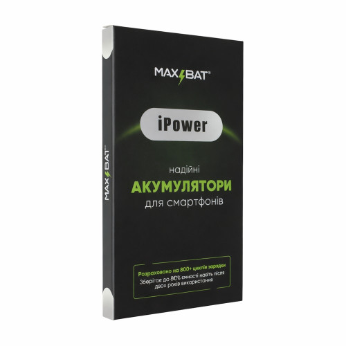 Аккумулятор для Apple iPhone 14 Pro Max (4323 mAh) (Max Bat)