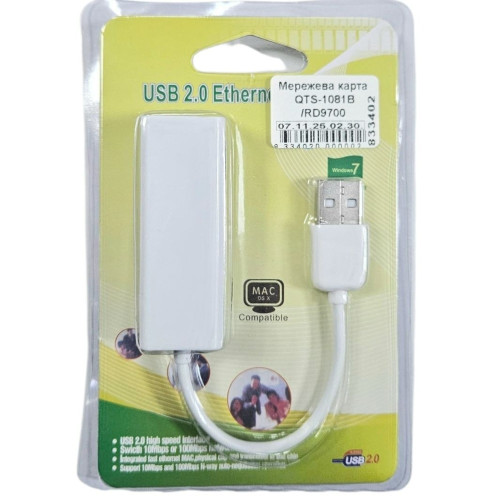Переходник USB to LAN RD9700 white